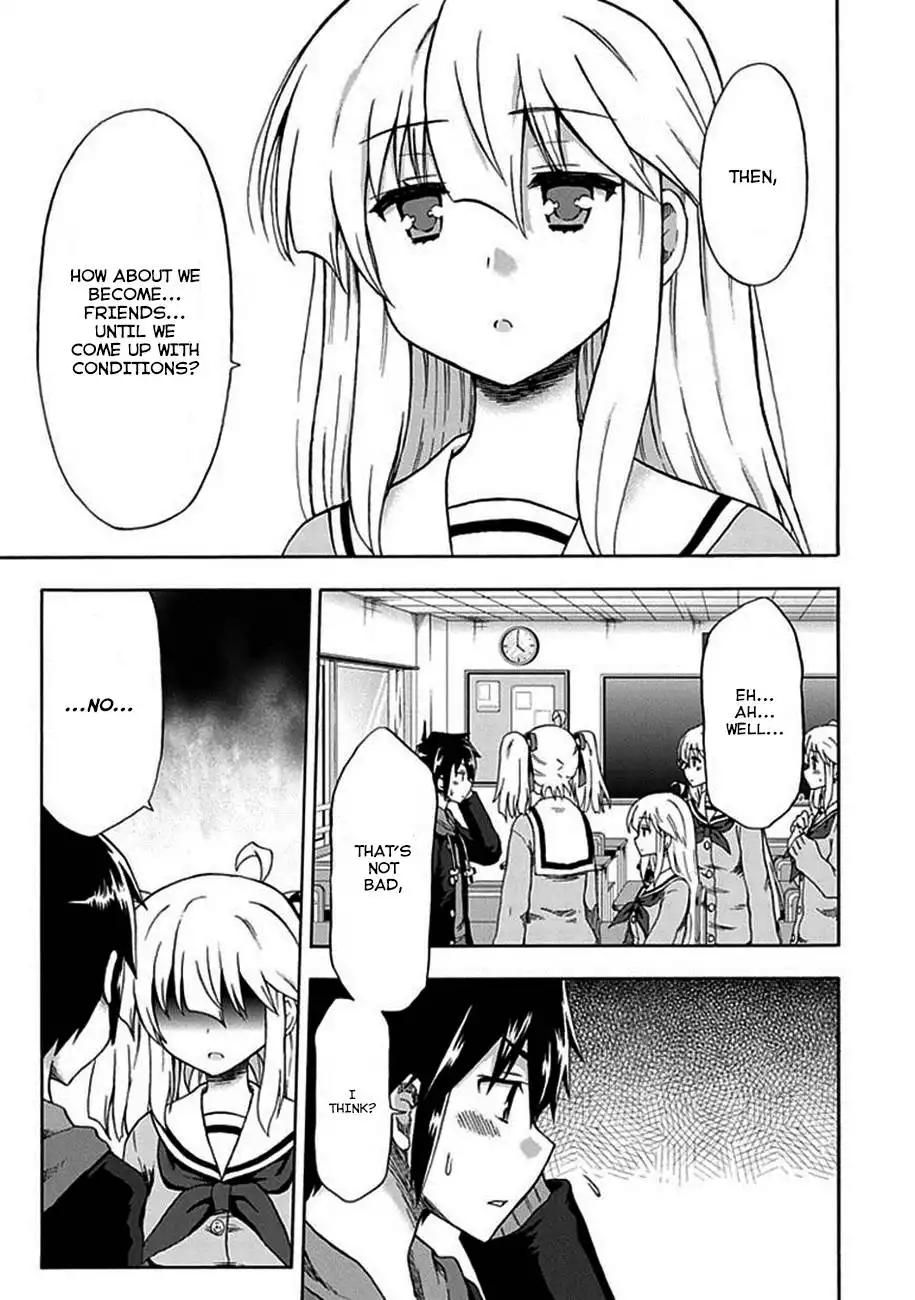 Aizawa-san Zoushoku Chapter 2 11